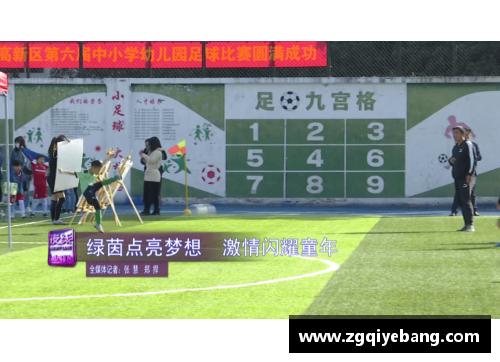 AG真人国际追逐梦想的绿茵传奇 让每一次奔跑都成为精彩的生命注脚