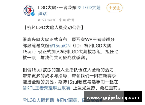AG真人国际如何考取篮球教练资格证？五个必备步骤详解 - 副本