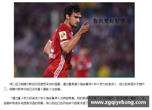 AG真人国际篮网阵容大揭秘：球员风采与战术解析